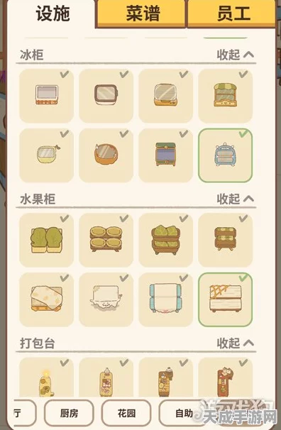 珍膳具速刷攻略，解锁食物语高效收集新技巧