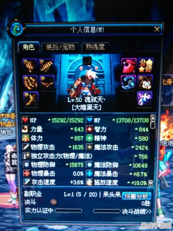 地下城大暗黑天，新版本技能加点全攻略，打造无敌战士！