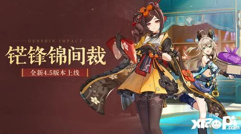 原神新角色千织，突破材料深度揭秘与高效获取攻略
