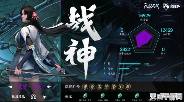 永劫无间热门话题，揭秘火男捏脸数据背后的秘密与技巧