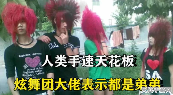永劫无间热门话题，揭秘火男捏脸数据背后的秘密与技巧