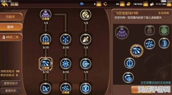 晶核枪炮师技能全攻略，加点与搭配秘籍大公开
