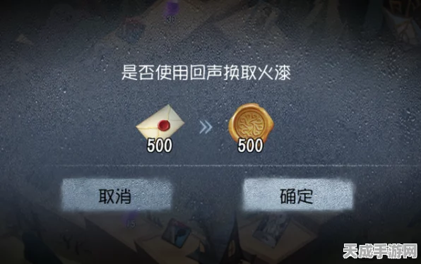 第五人格回声获取全攻略，解锁游戏货币的秘籍