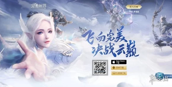 完美世界手游寰宇争锋，深度解析赛事规则与精彩细节