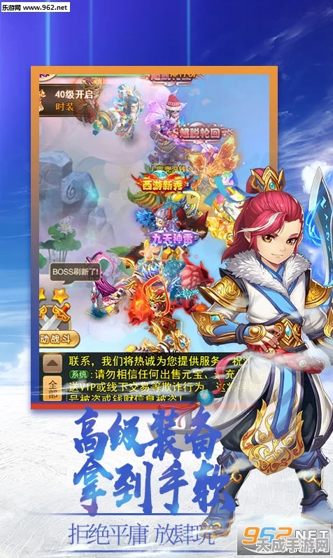 造梦西游1，重温经典，回合制冒险之旅全解析
