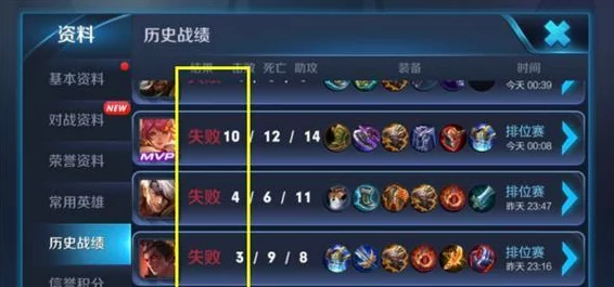 王者荣耀晋升秘籍，解锁这些游戏知识，助你段位飙升！