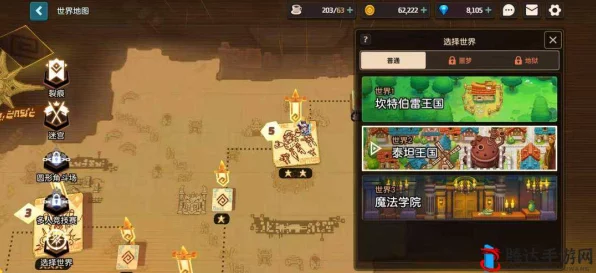 坎公骑冠剑深度攻略，12-8图灵巢穴全收集秘籍大揭秘