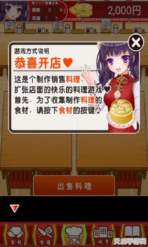 奥比岛香法精灵谱深度攻略，解锁第五章与第四章铁板鱿鱼秘密食谱