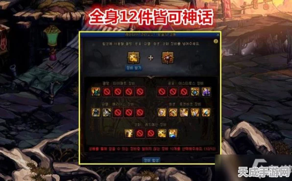 DNF深度解析，鬼泣职业奥兹玛团本装备搭配攻略