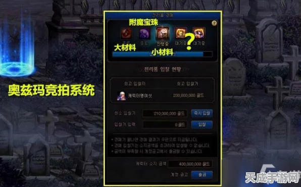 DNF深度解析，鬼泣职业奥兹玛团本装备搭配攻略