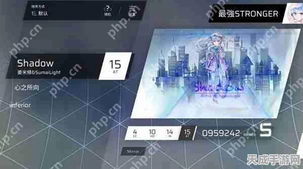 Phigros手游深度攻略，解锁方舟蜃景收藏品，高级副本全解析