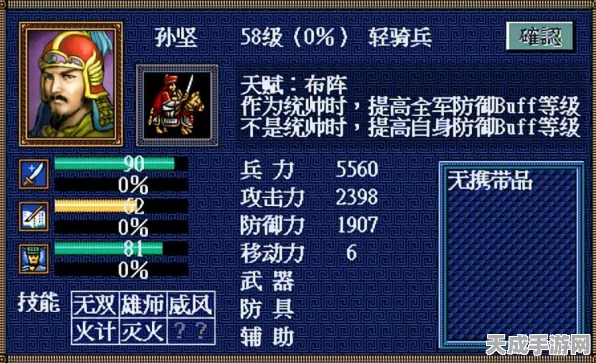 三国志战略版稀有将领抽取大揭秘，谁才是最难获得的传奇名将？