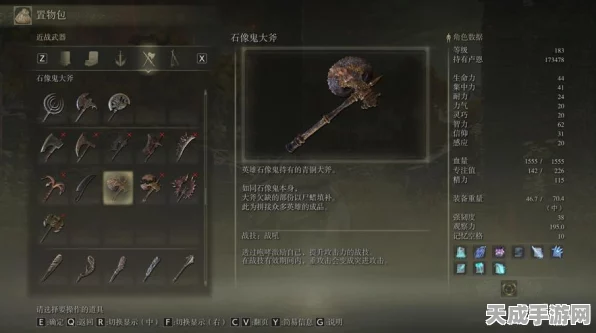 艾尔登法环，顶尖玩家揭秘！主手武器精选攻略与实战推荐