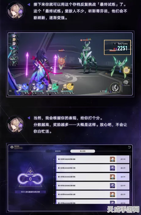 崩坏3深度攻略，揭秘轩辕剑获取之道，助你战力飙升！