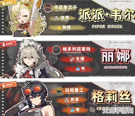 归龙潮新手福音，揭秘最值得培养的五大角色及养成攻略