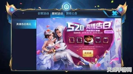 王者荣耀福利大放送，揭秘高效免费领钻石秘籍