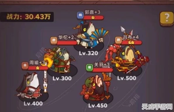 咸鱼之王6500关攻略，突破难关，登顶巅峰！