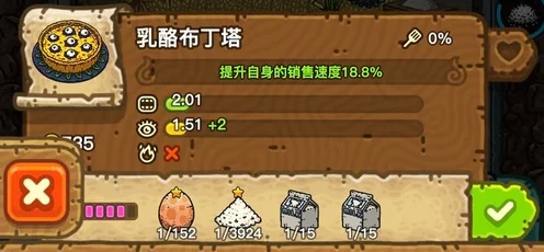 幻塔美食探索，揭秘鱼子薯球食谱配方，赢取限定游戏奖励！