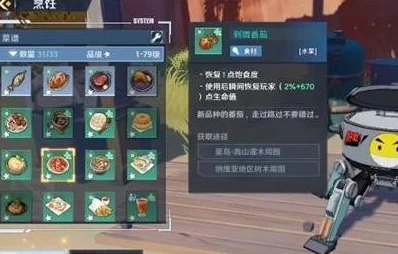 幻塔美食探索，揭秘鱼子薯球食谱配方，赢取限定游戏奖励！