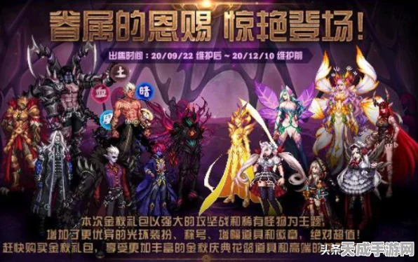 DNF鬼剑士命名大赛，探索角色背后的艺术灵魂，赢取限量周边！