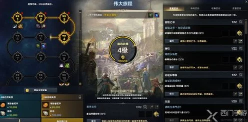 命运方舟金币交易指南，揭秘热门交易平台与安全交易策略