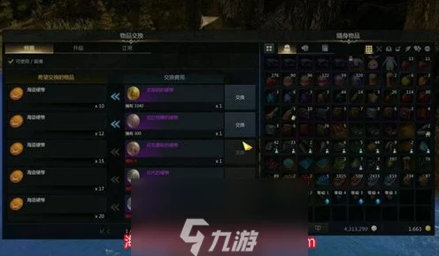 命运方舟金币交易指南，揭秘热门交易平台与安全交易策略