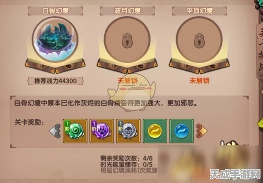造梦无双定风珠获取攻略，解锁神秘宝藏的钥匙！