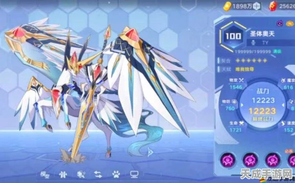 奥拉星手游，揭秘奥天获取攻略与神秘位置探索指南