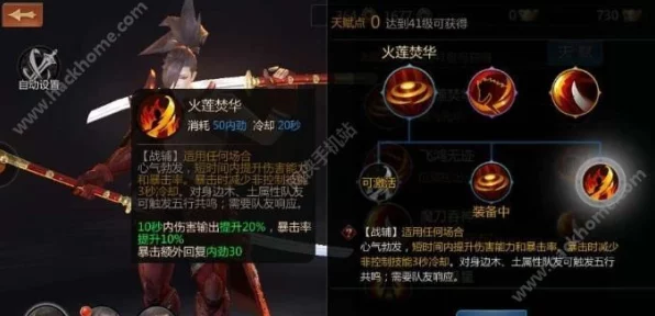 剑侠世界2，唐门高手进阶指南，技能加点全攻略