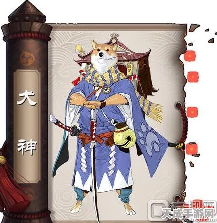 阴阳师深度剖析，SR犬神技能全解析与培养价值探讨