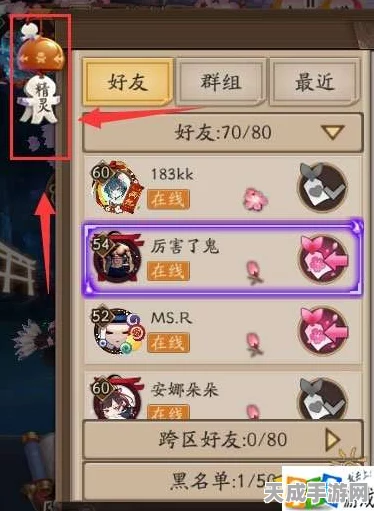 阴阳师攻略，揭秘高效获取心仪式神碎片的秘诀