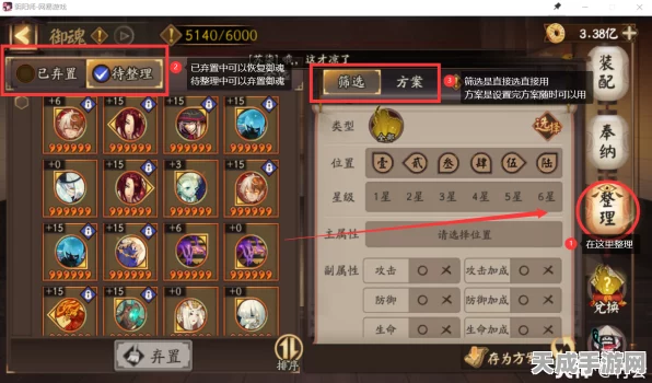 阴阳师攻略，揭秘高效获取心仪式神碎片的秘诀