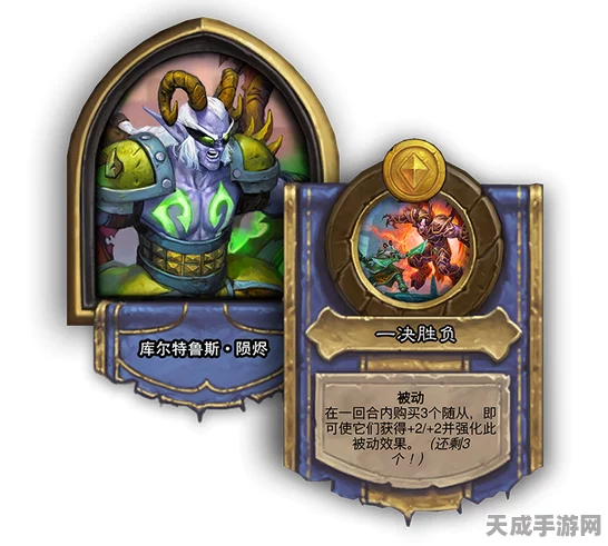 炉石传说新纪元，风雪增幅体全解析及实战应用