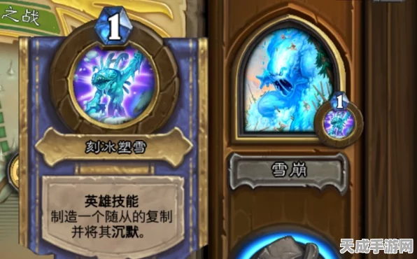 炉石传说新纪元，风雪增幅体全解析及实战应用