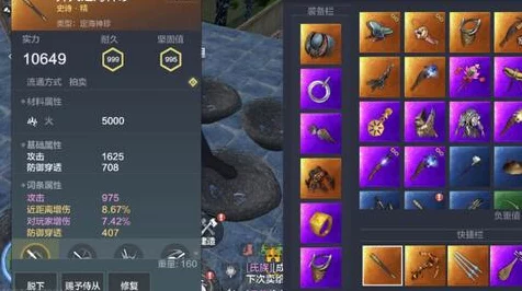 妄想山海日常攻略，解锁每日必做清单，畅享奇幻之旅
