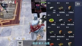 妄想山海日常攻略，解锁每日必做清单，畅享奇幻之旅