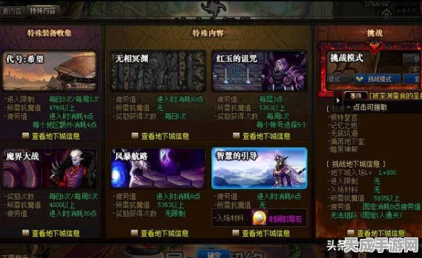 DNF暗属性王者争霸，揭秘最强暗系角色！
