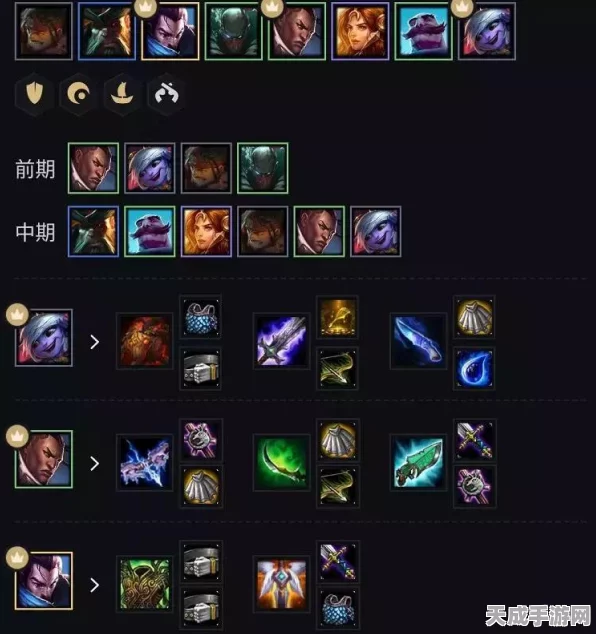 云顶之弈顶尖攻略，揭秘6小恶魔小炮阵容无解搭配！