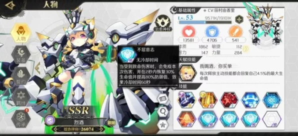 碧蓝航线深度解析，蒙彼利埃角色强度与培养价值探讨