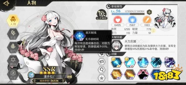 碧蓝航线深度解析，蒙彼利埃角色强度与培养价值探讨