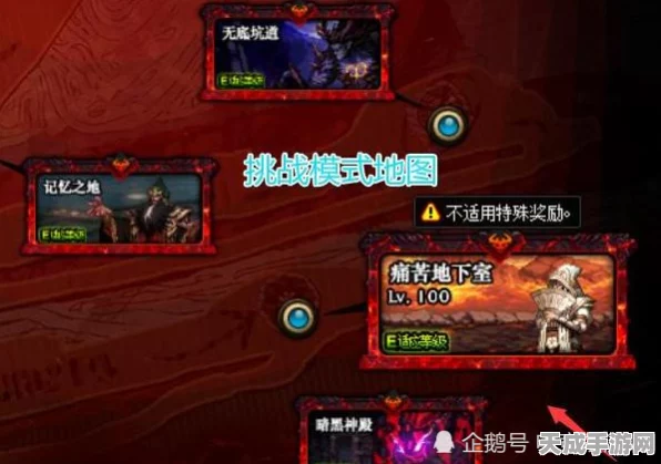 命运方舟T2深渊Raid全攻略，解锁未知挑战，征服命运之旅