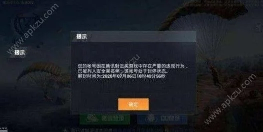 狙击精英4 SteamPath错误速解指南，玩家必备修复技巧