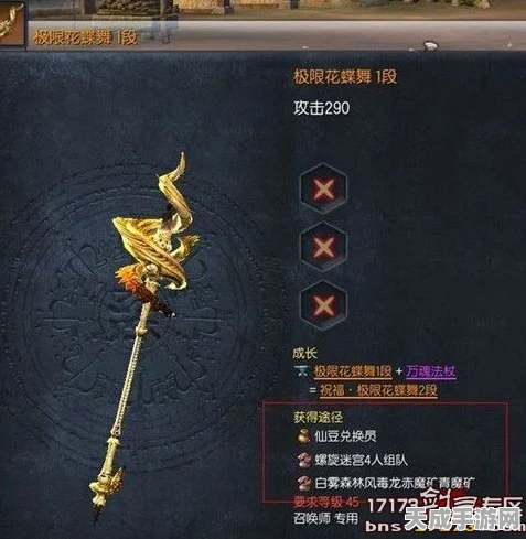 剑灵传说武器制作全揭秘，打造你的专属神器