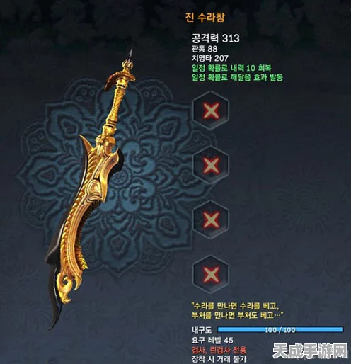 剑灵传说武器制作全揭秘，打造你的专属神器
