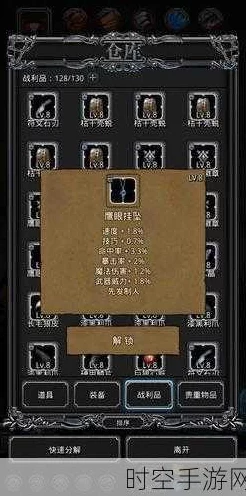 揭秘地下城堡2精灵石碑解锁顺序，助你征服黑暗世界！
