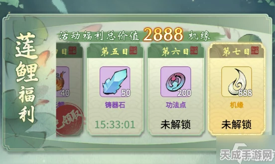 一念逍遥凡人醉莲鲤深度攻略，解锁高效玩法与制胜策略