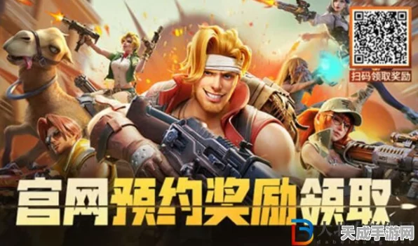 合金弹头觉醒，独家揭秘最新礼包兑换码获取攻略与兑换指南