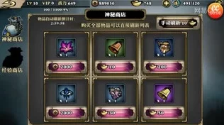 仙剑迷城，解锁专属称谓与无限元宝的终极攻略