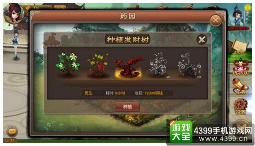 神仙道世界BOSS挑战揭秘，战胜强敌，声望值大揭秘！