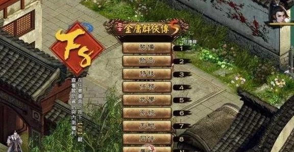 金庸群侠传5深度攻略，全面掌握开关变量设置与导入技巧，解锁游戏新境界